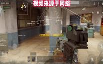 《无畏契约：源能行动》灵敏度设置方案