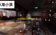 王者荣耀无限技能挂_王者荣耀无限火力bug